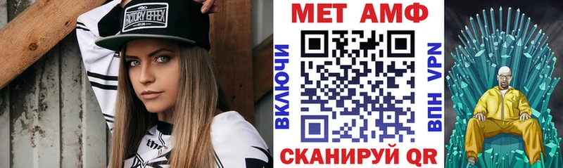Амфетамин Premium где купить наркоту Шенкурск