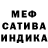 МЕТАДОН белоснежный Exelius