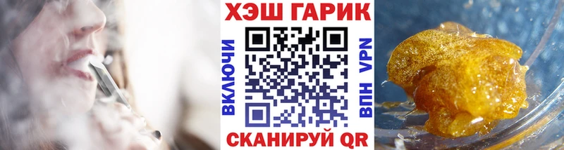 купить закладку Шенкурск Гашиш Premium