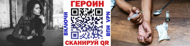 наркотики  Шенкурск  Героин герыч 