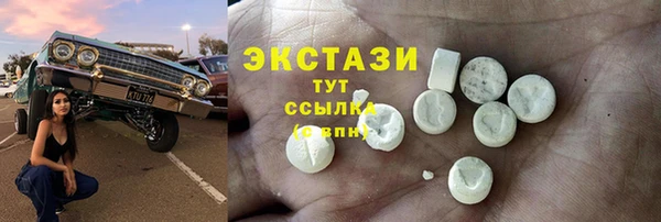 кокаин Абаза