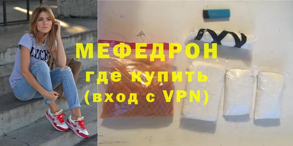 кокаин Абаза