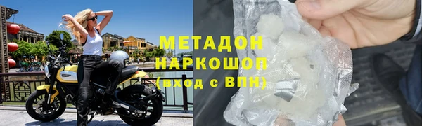 кокаин Абаза