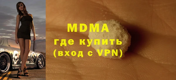 кокаин Абаза