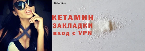 марки nbome Абдулино