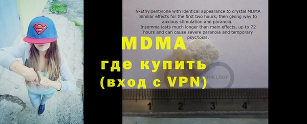 мдпв Няндома