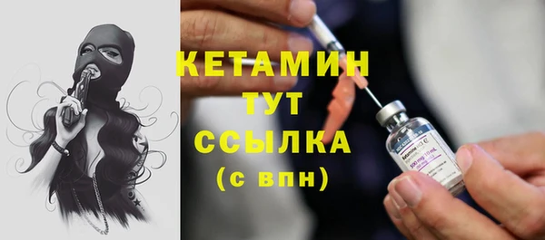 марки nbome Абдулино