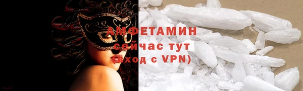 кокаин Абаза