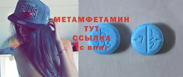 марки nbome Абдулино
