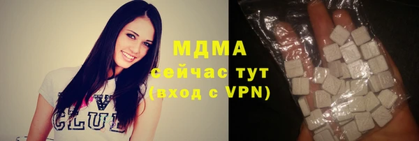 марки nbome Абдулино