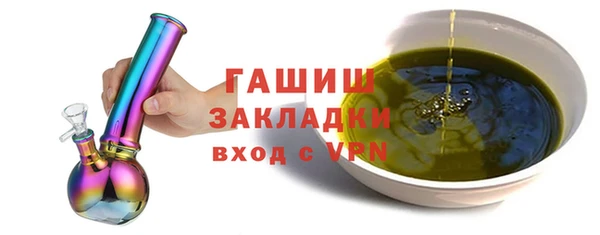 марки nbome Абдулино