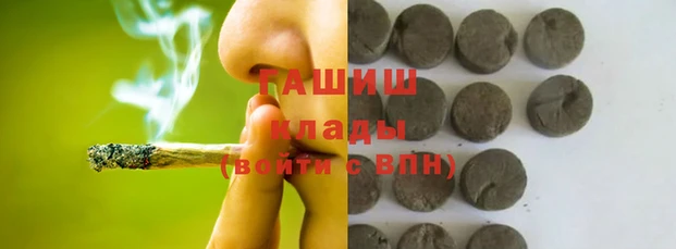 кокаин Абаза