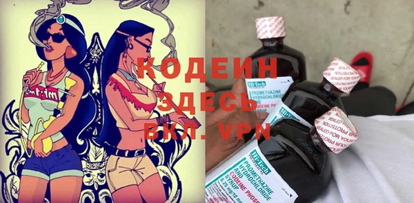 кокаин Абаза