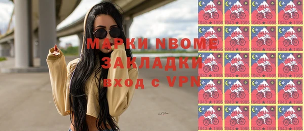 кокаин Абаза