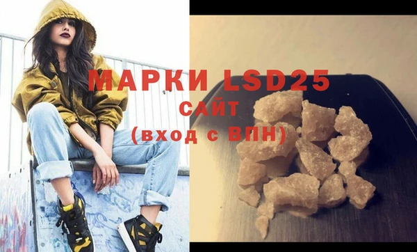 марки nbome Абдулино