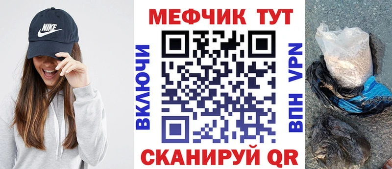 где купить наркоту  Шенкурск  МЯУ-МЯУ мяу мяу 