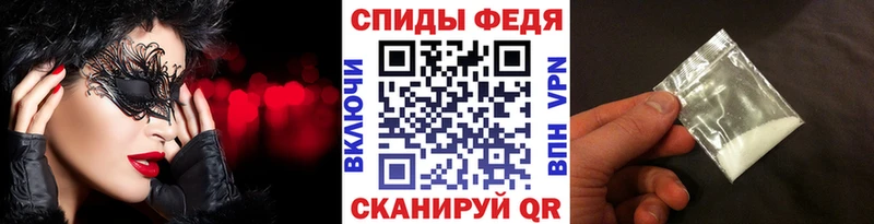 Первитин кристалл Шенкурск