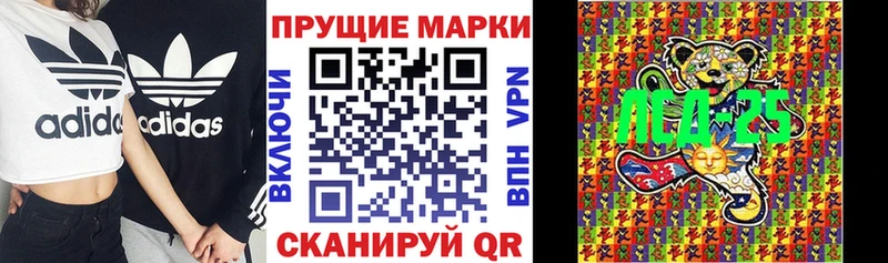 Наркотические марки 1500мкг Шенкурск