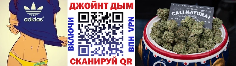 Шишки марихуана AK-47 Шенкурск